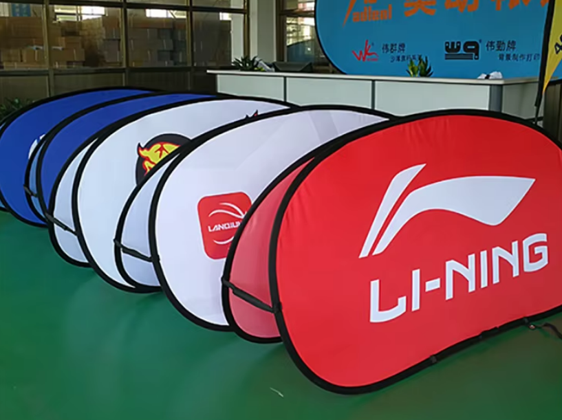 bannière pop-up horizontale