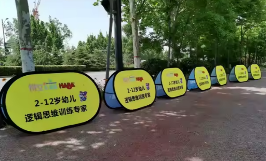 banderole Pop Out ovale